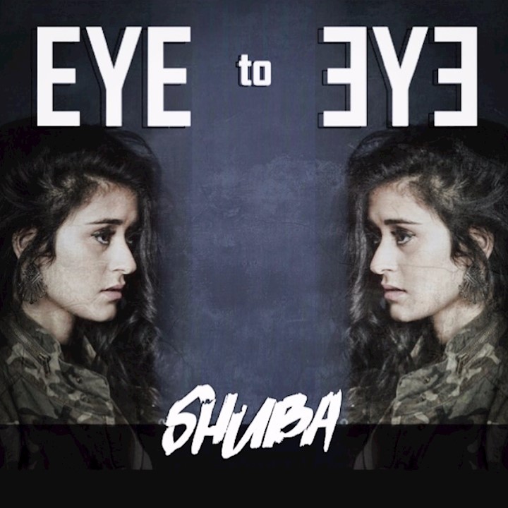 Eye to Eye